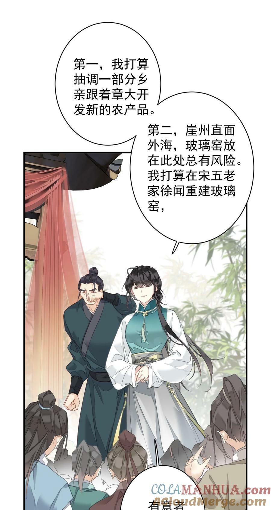 153 我就是想你了20