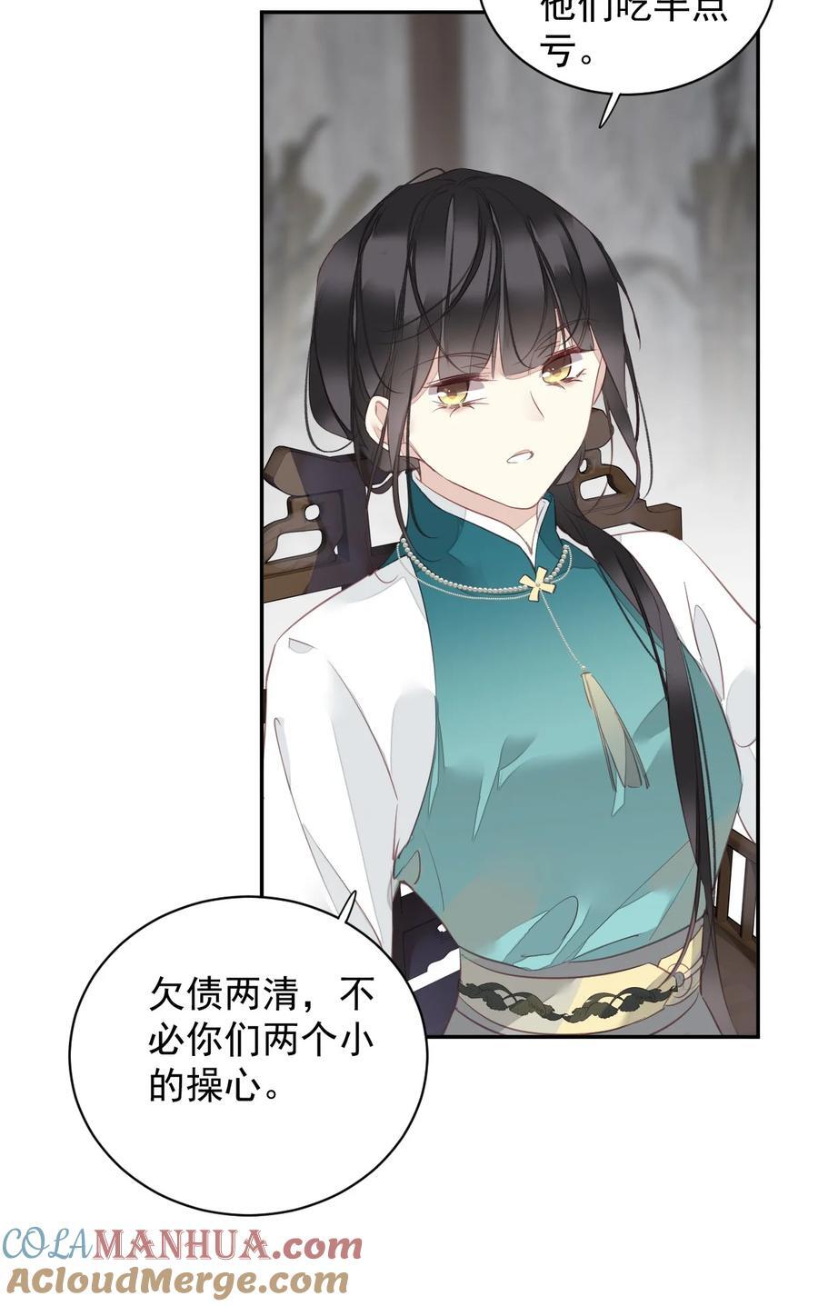 164 弟妹那边我来管28