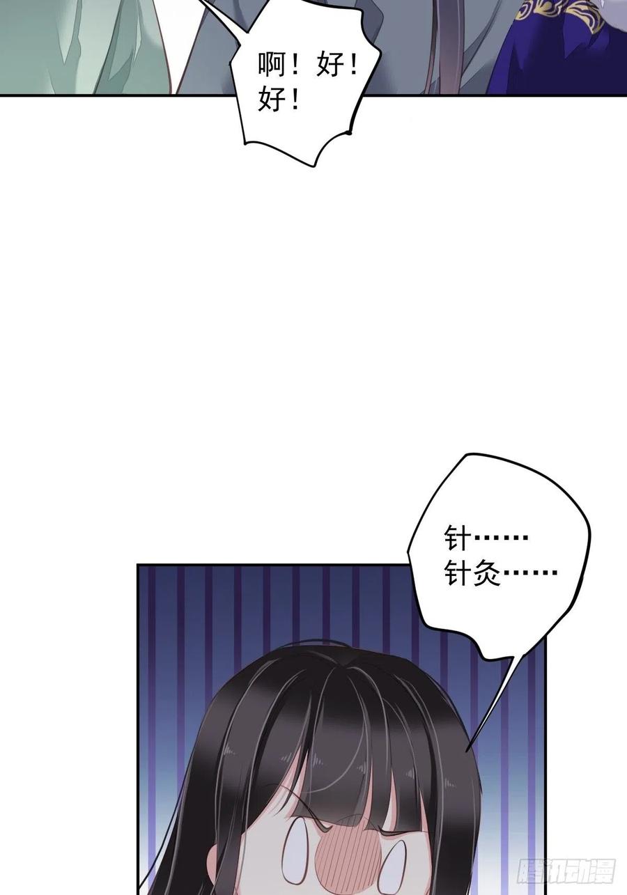 第78话 奇变偶不变8