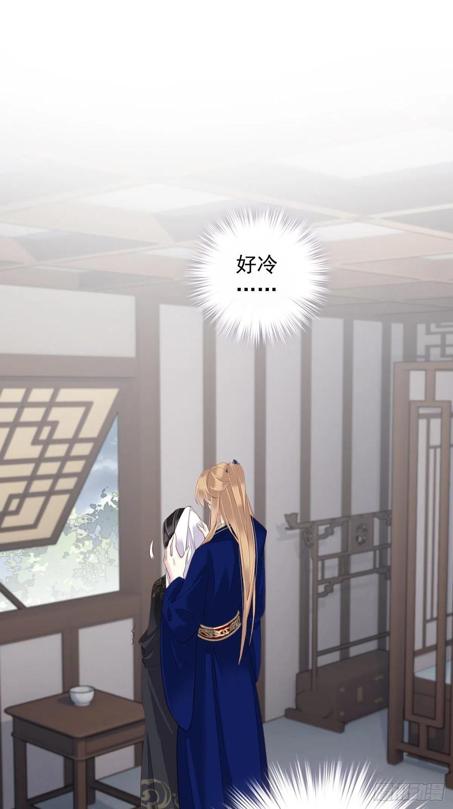 第66话 你要去哪？1