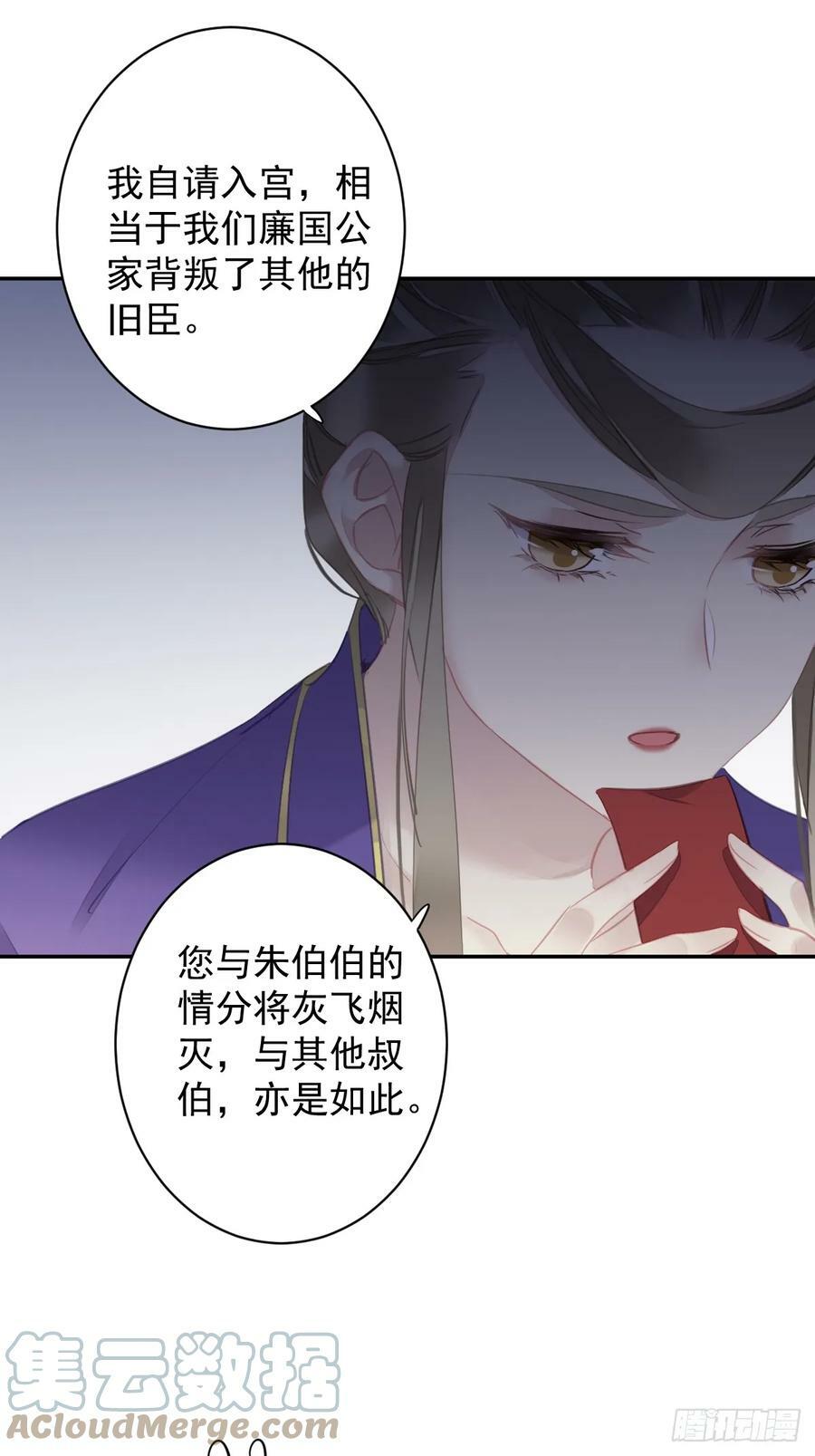 第148话 最贵的位置16