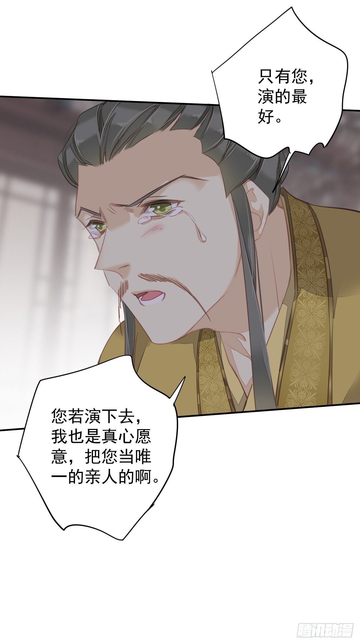 第114话 师大人34