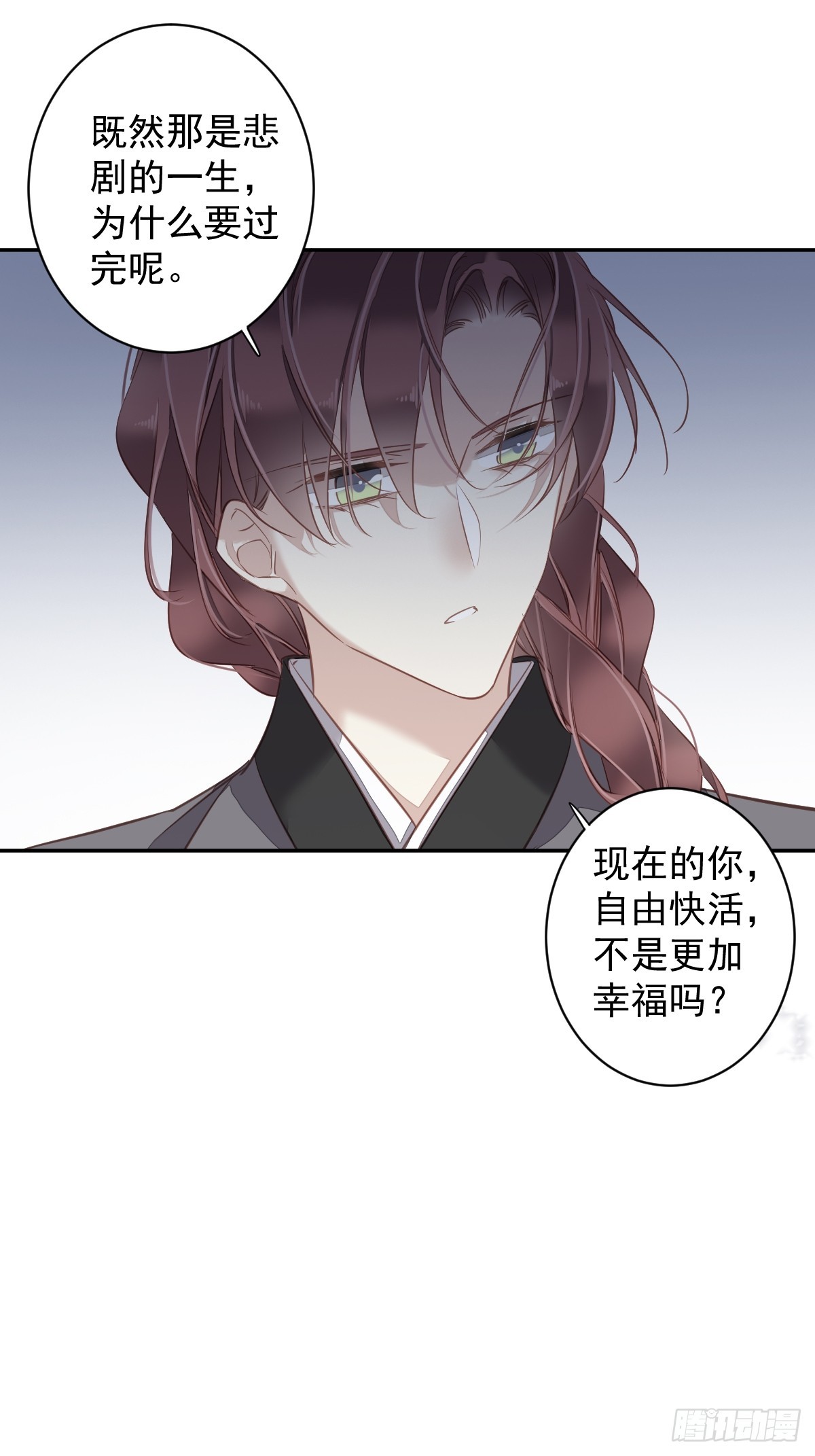 第135话 悲剧的一生19