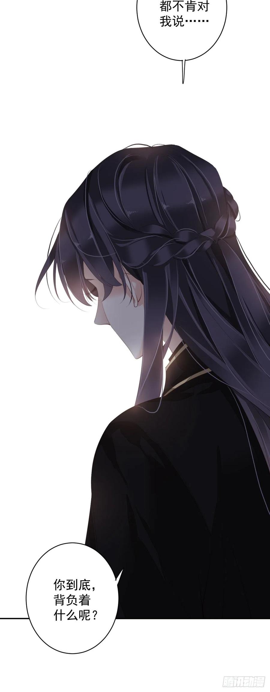 第75话 我全都想起来了10