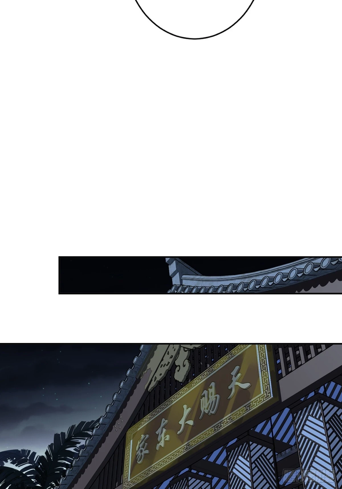 第143话 约定？32