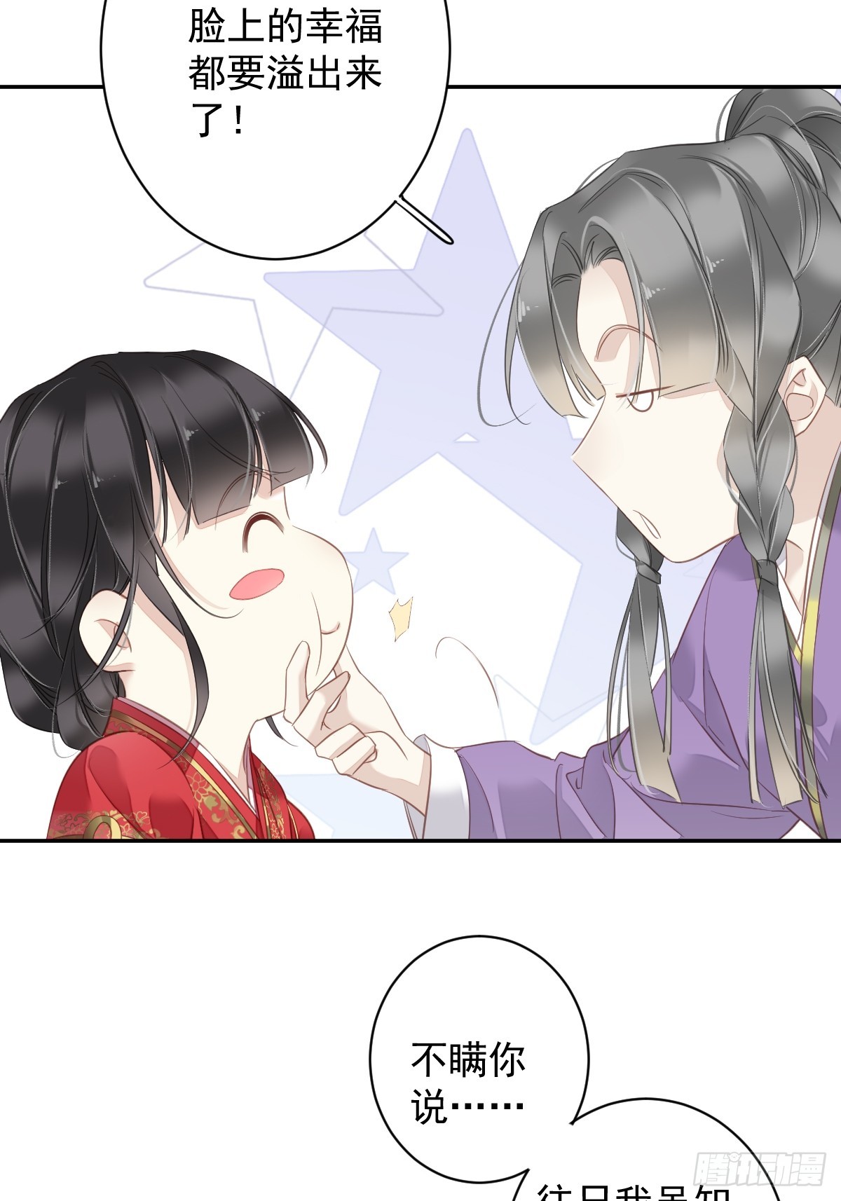 第132话 树欲静而风不止27