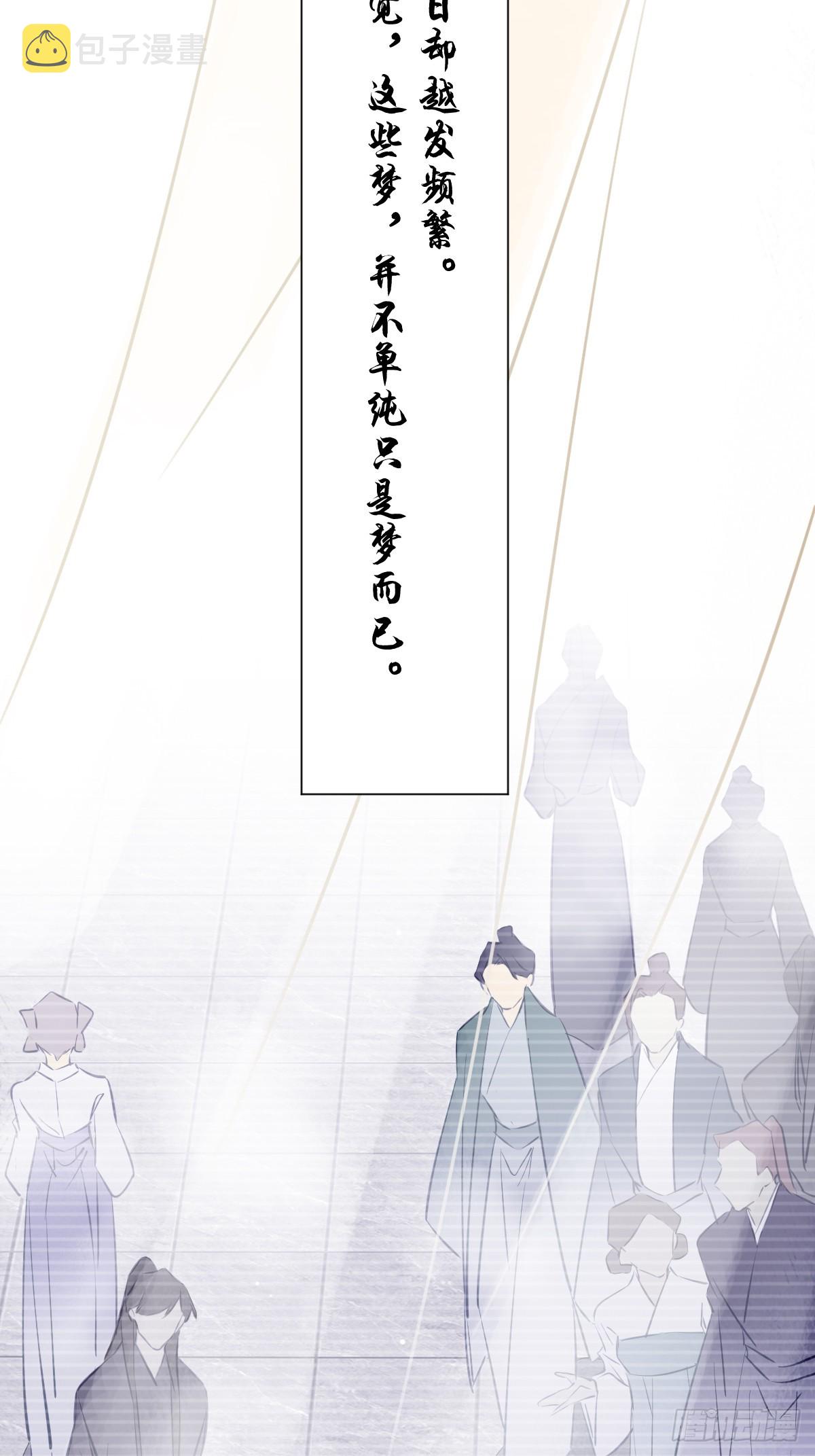 第136话 未来还长29
