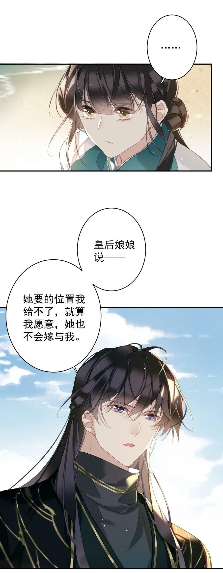 154 我们的日子好好过3