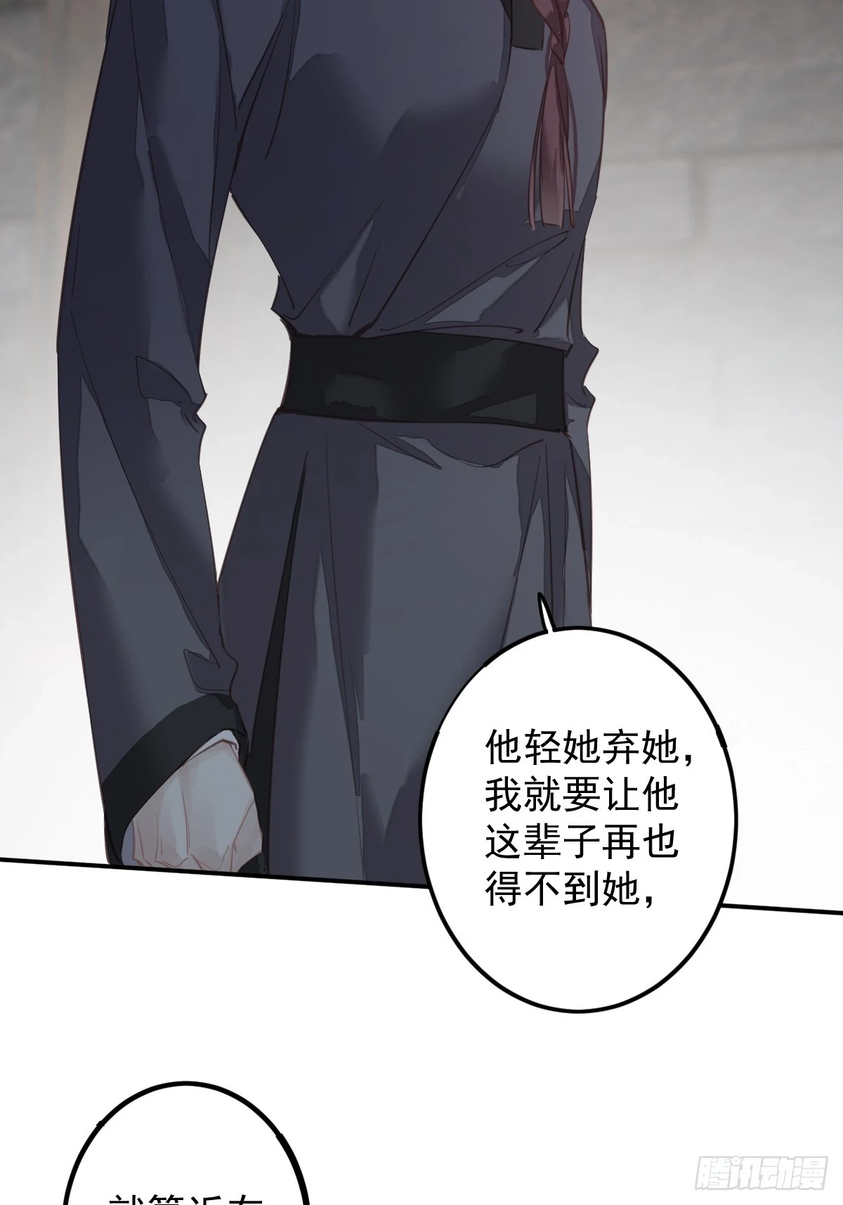 第139话 咫尺天涯31