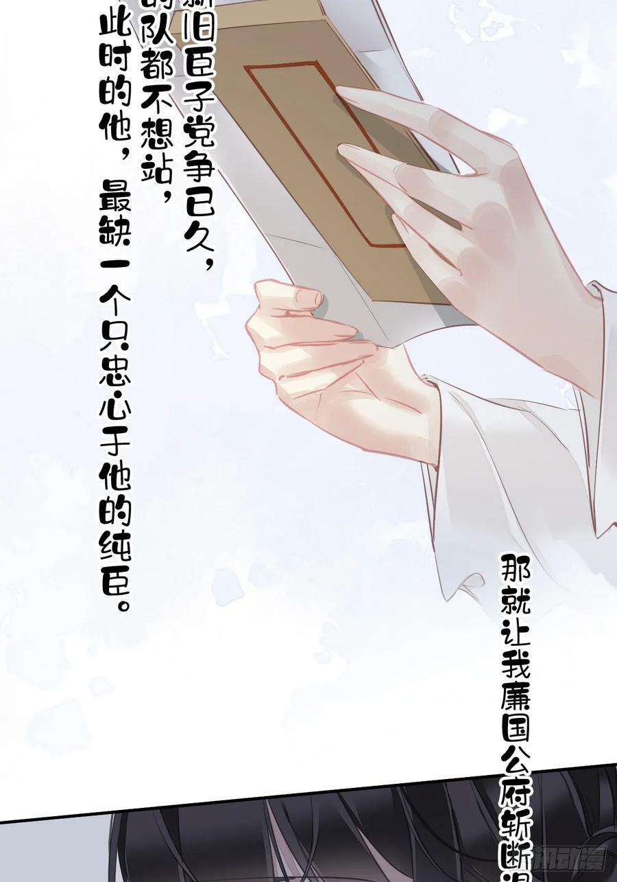 第148话 最贵的位置27