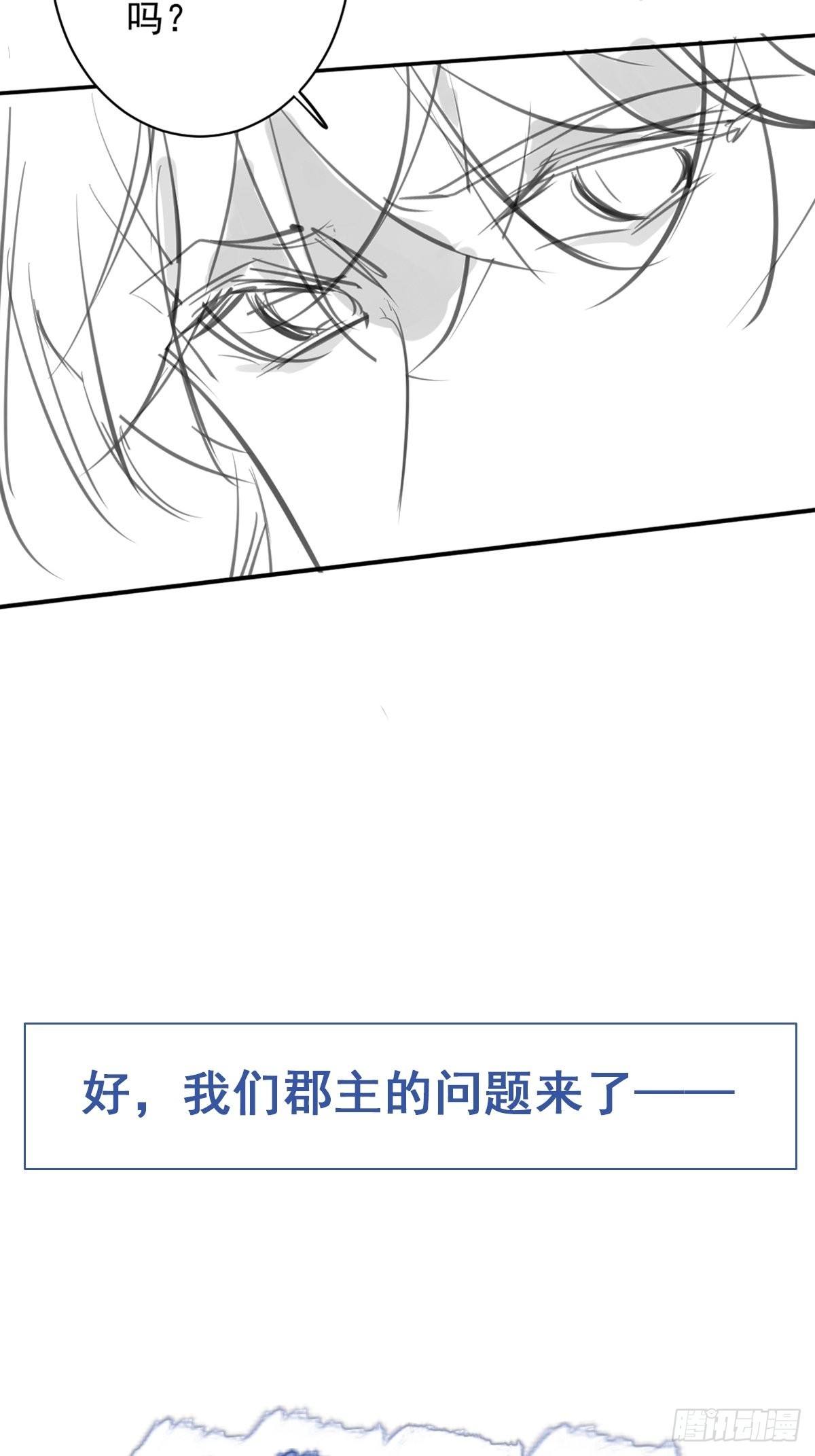 公 告2