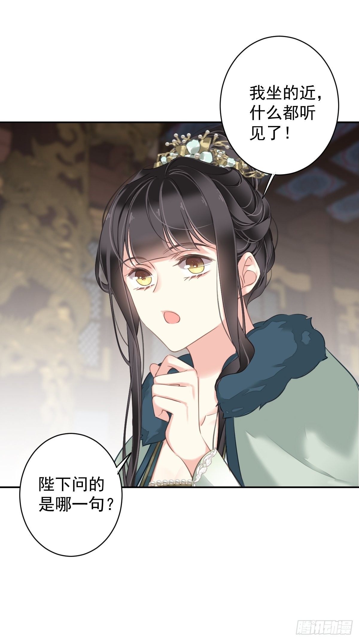 第106话 新婚的滋味如何15