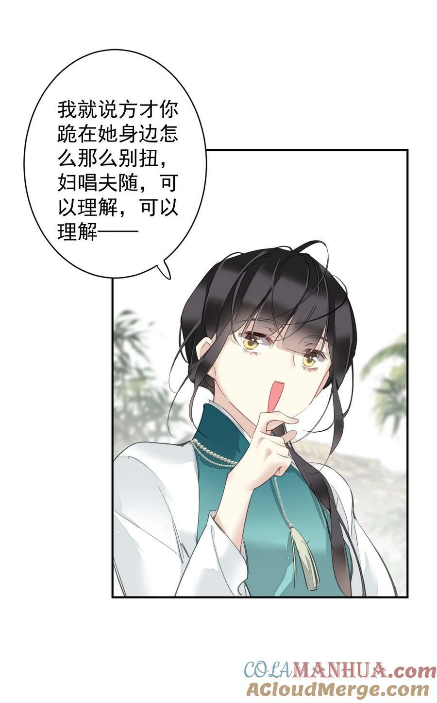 161 展现“包容”的时候16