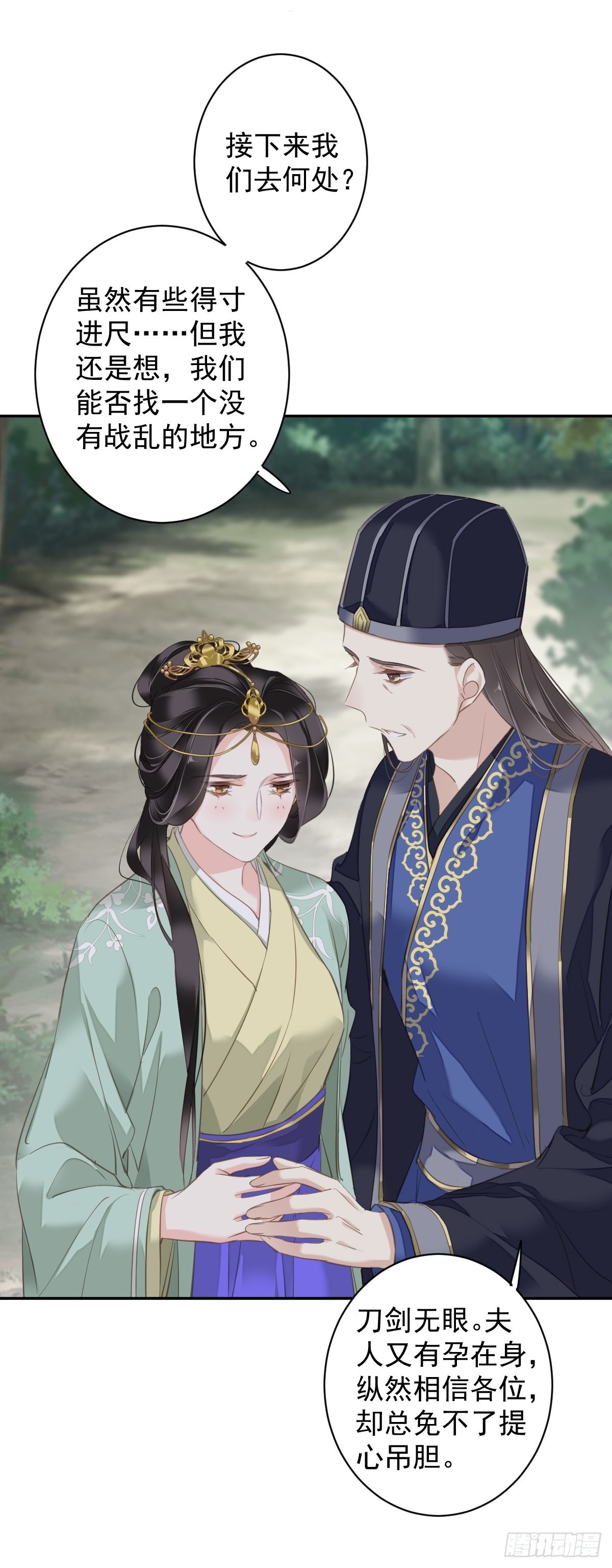 第110话 我要的就是这个19
