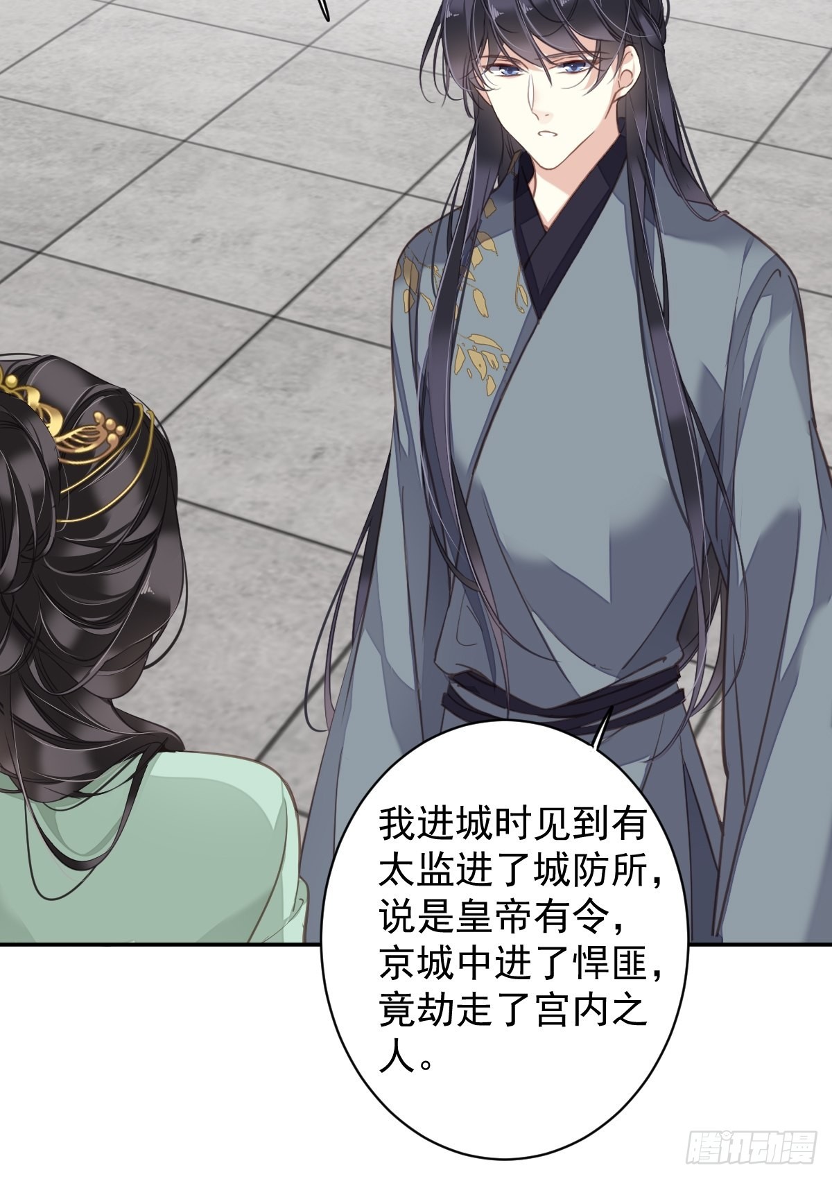 第107话 傻姑娘7