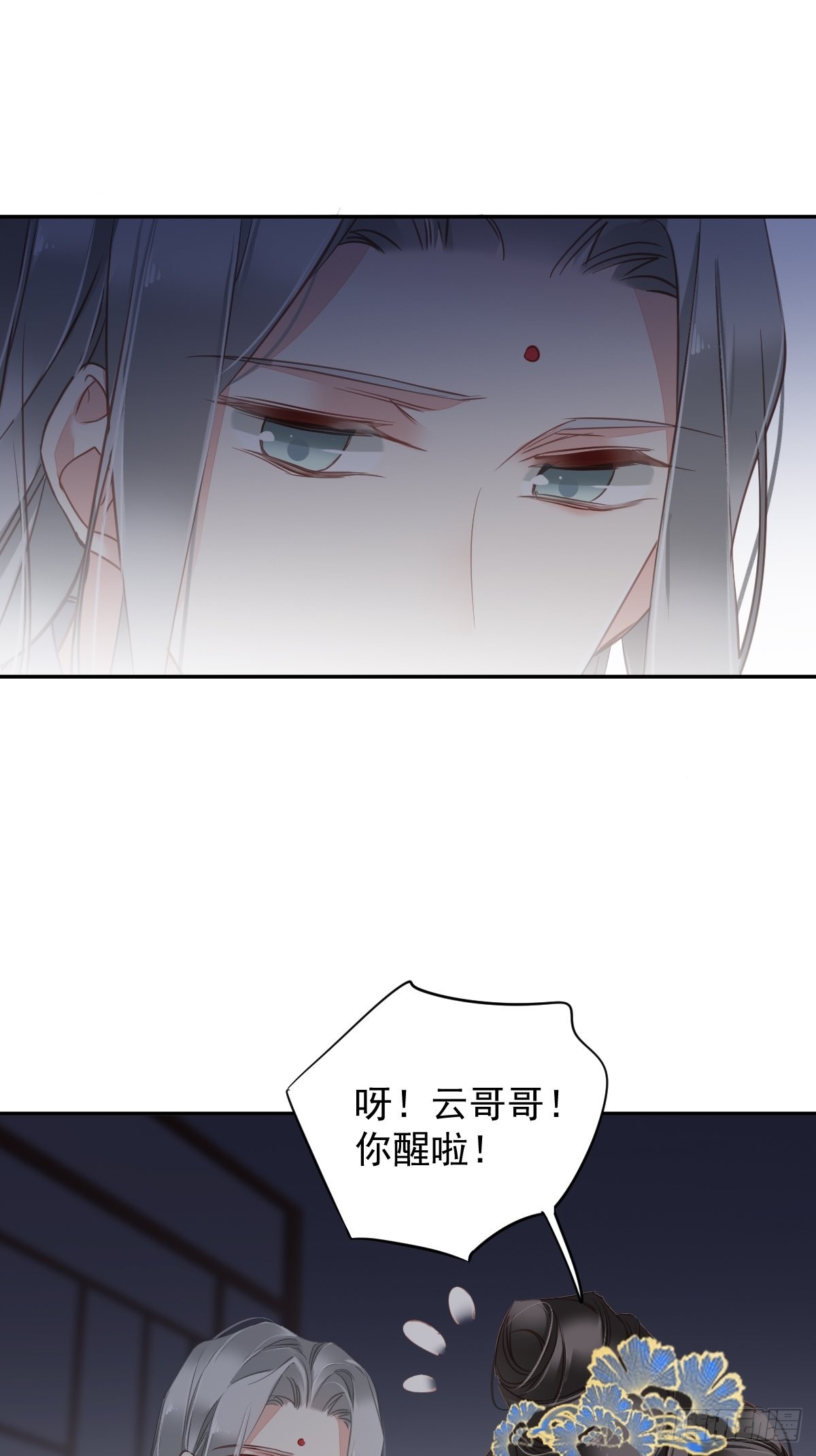 第125话 我是姐姐的人37