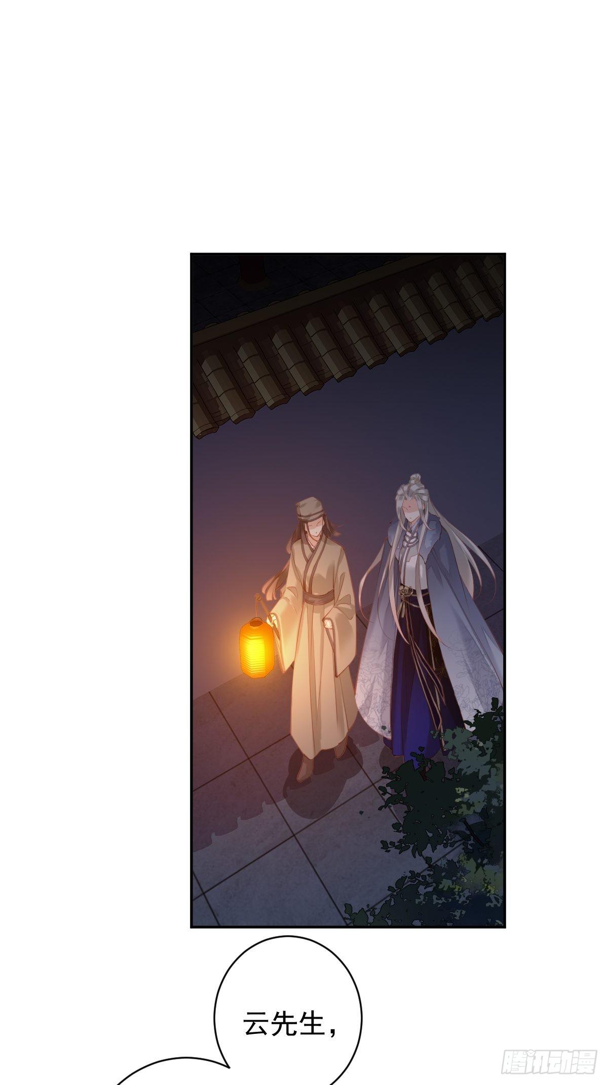 第87话 都处理了吧2