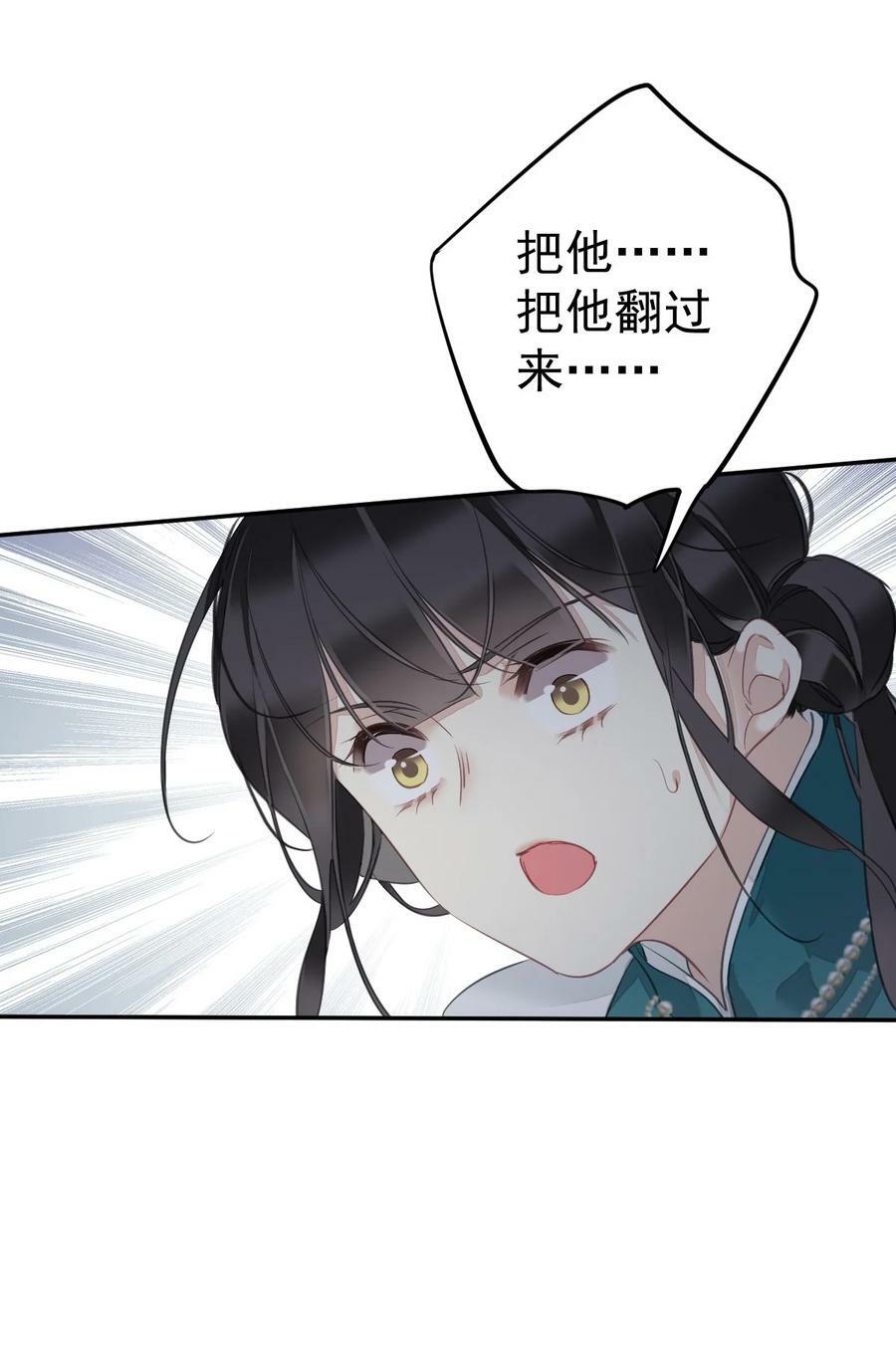 157 这个人她不认识25
