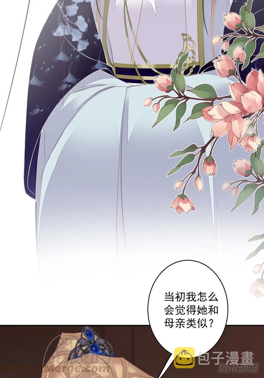 第58话 云先生渴了吗？4