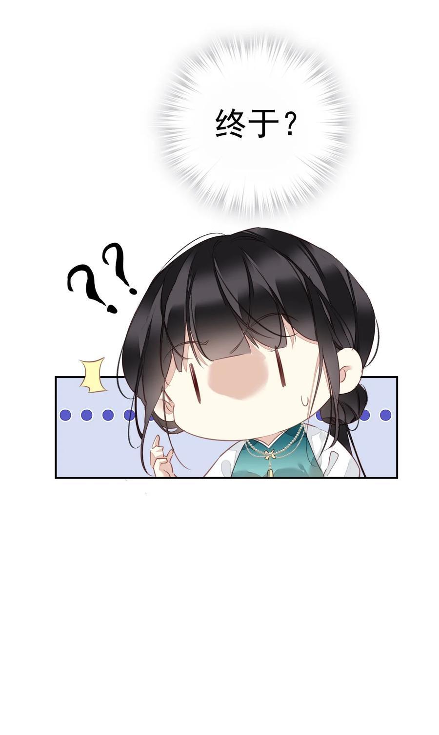 163 终于？41