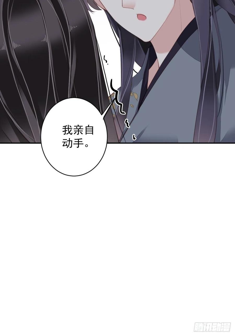 第78话 奇变偶不变10