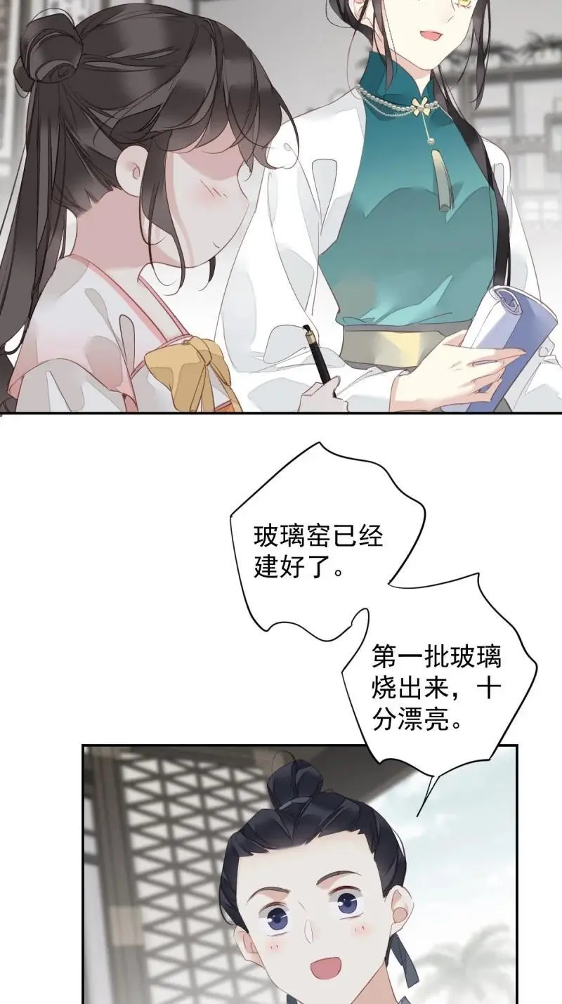 183 第172话 还想走吗17