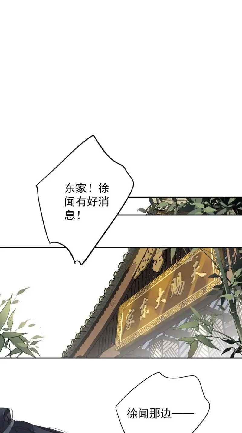 183 第172话 还想走吗15