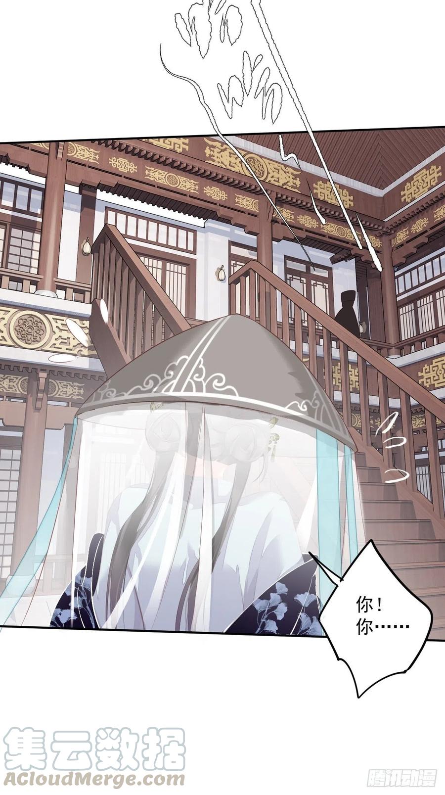 第55话 不会让你得逞的！40