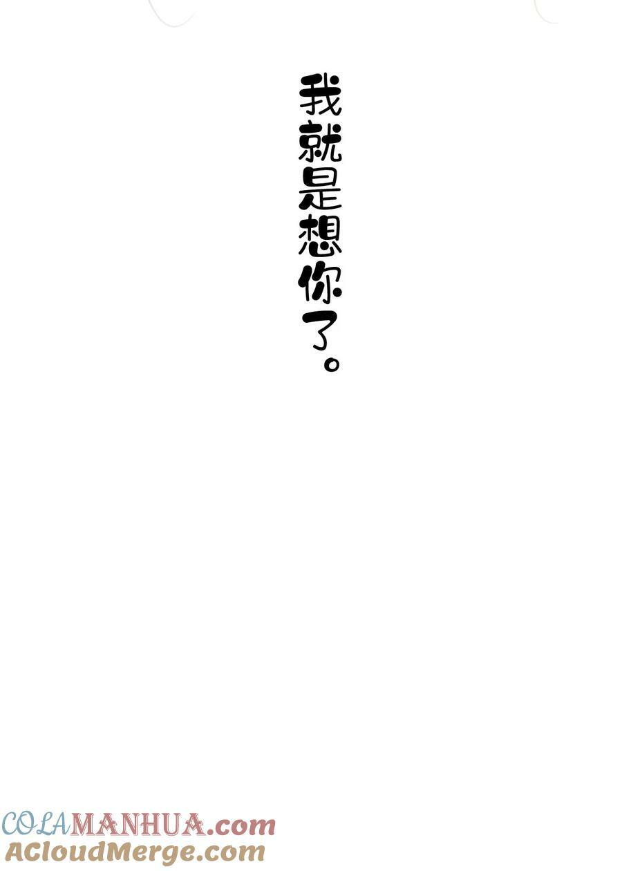 153 我就是想你了36