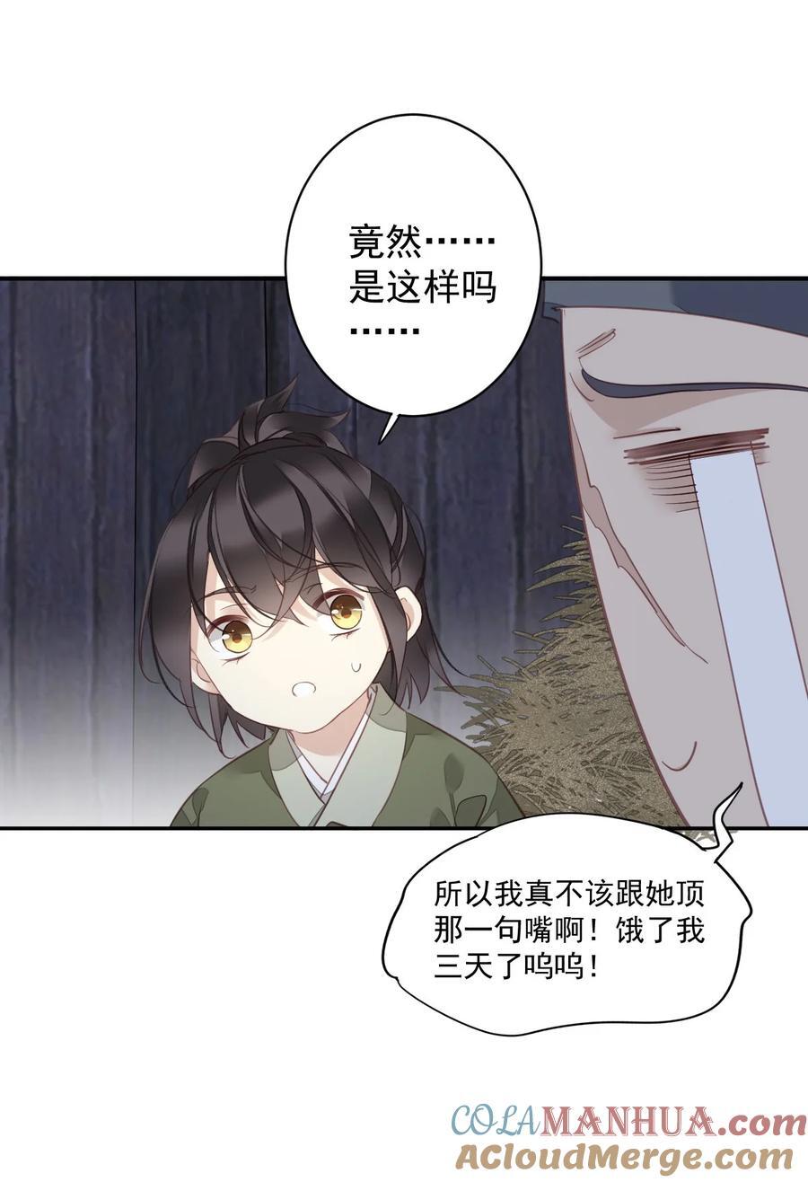165 竟然是这样28