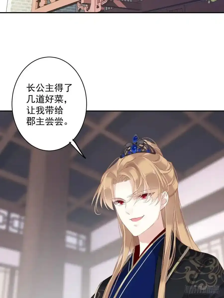 第53话 云先生在找什么？2