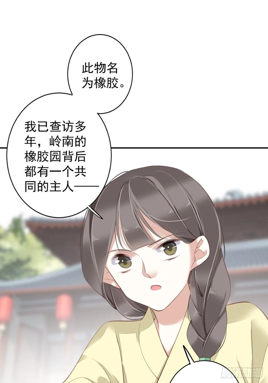 我愿与你共谈棋局46