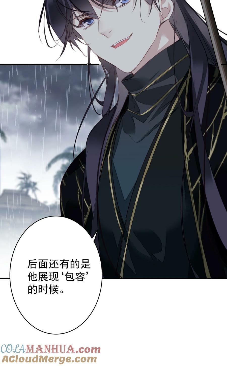 161 展现“包容”的时候32