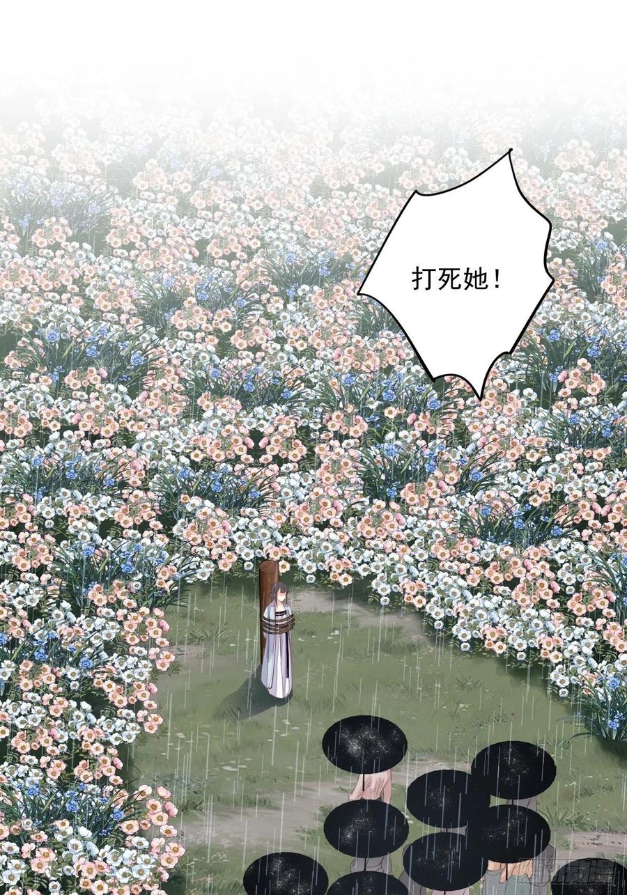 第65话 我会把持不住的1