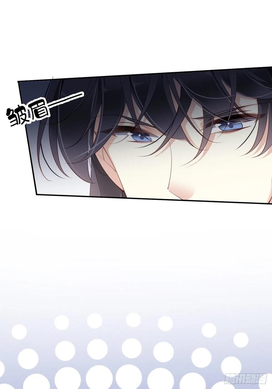 第78话 奇变偶不变29