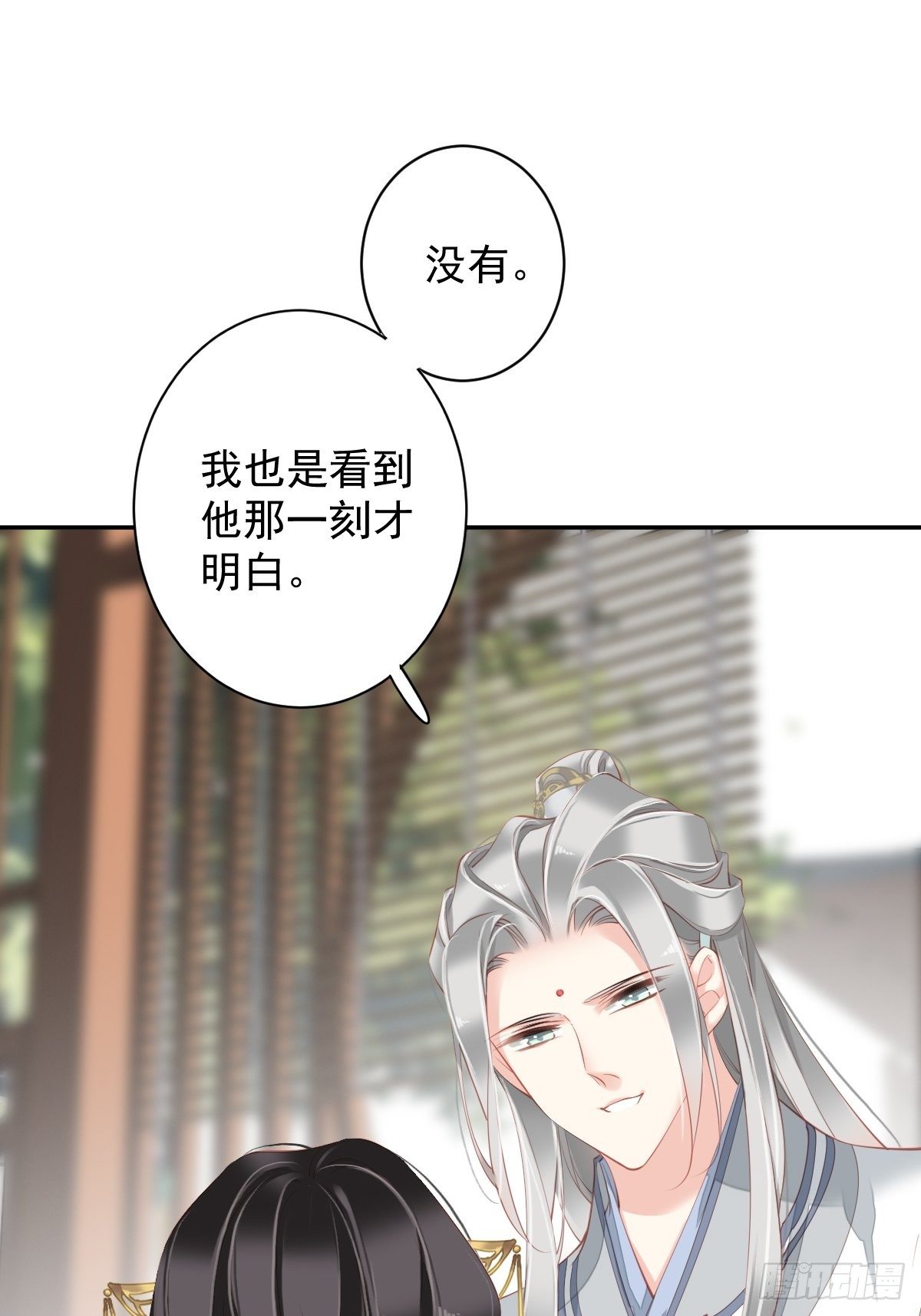 第90话 我只愿你，凭心上云霄9