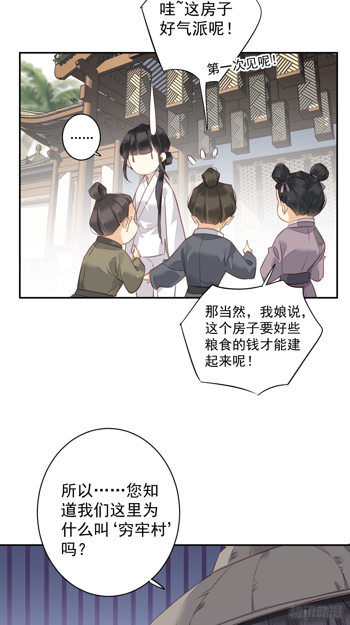 第135话 悲剧的一生28