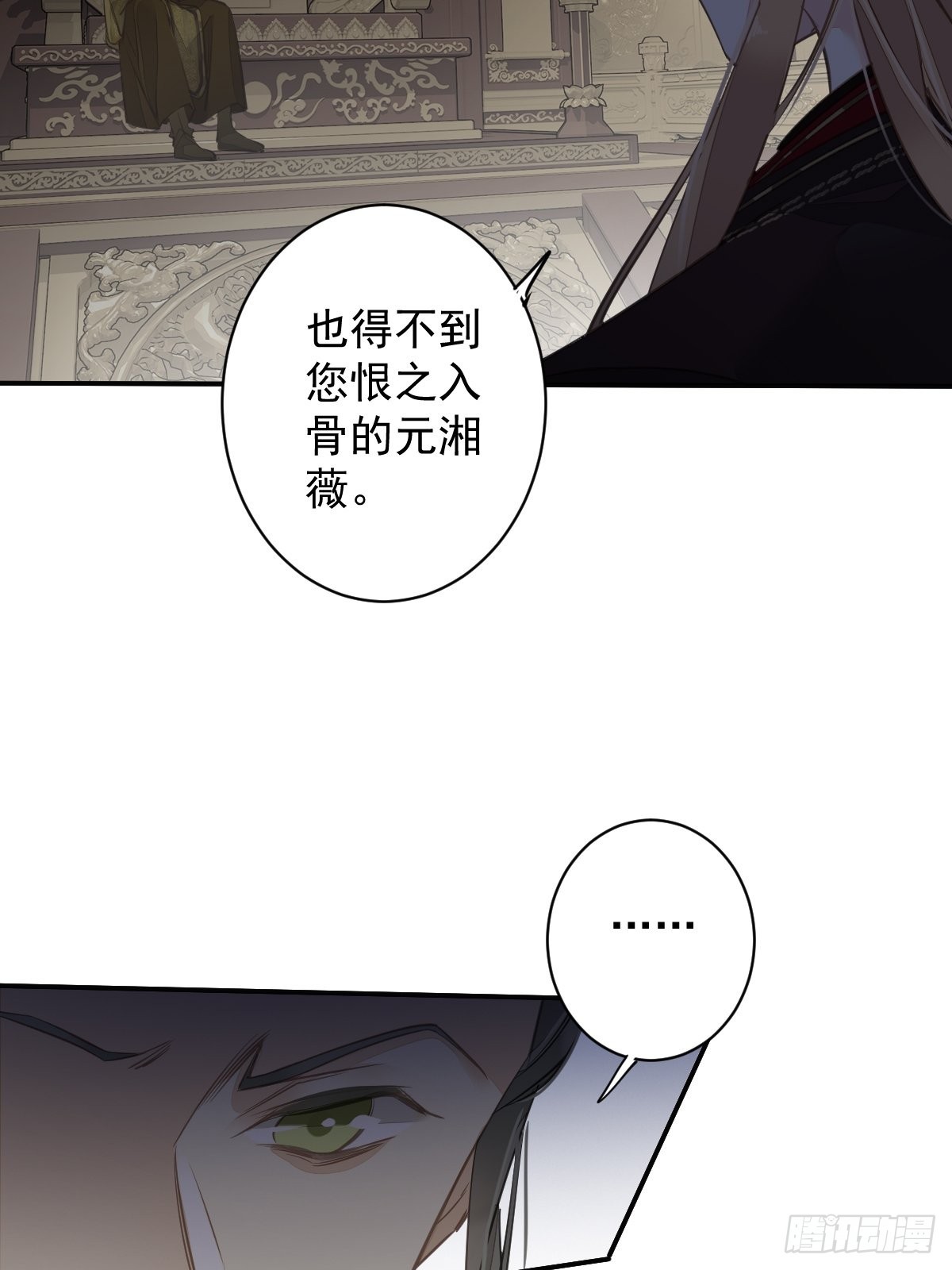 第111话 你会恨我吗10