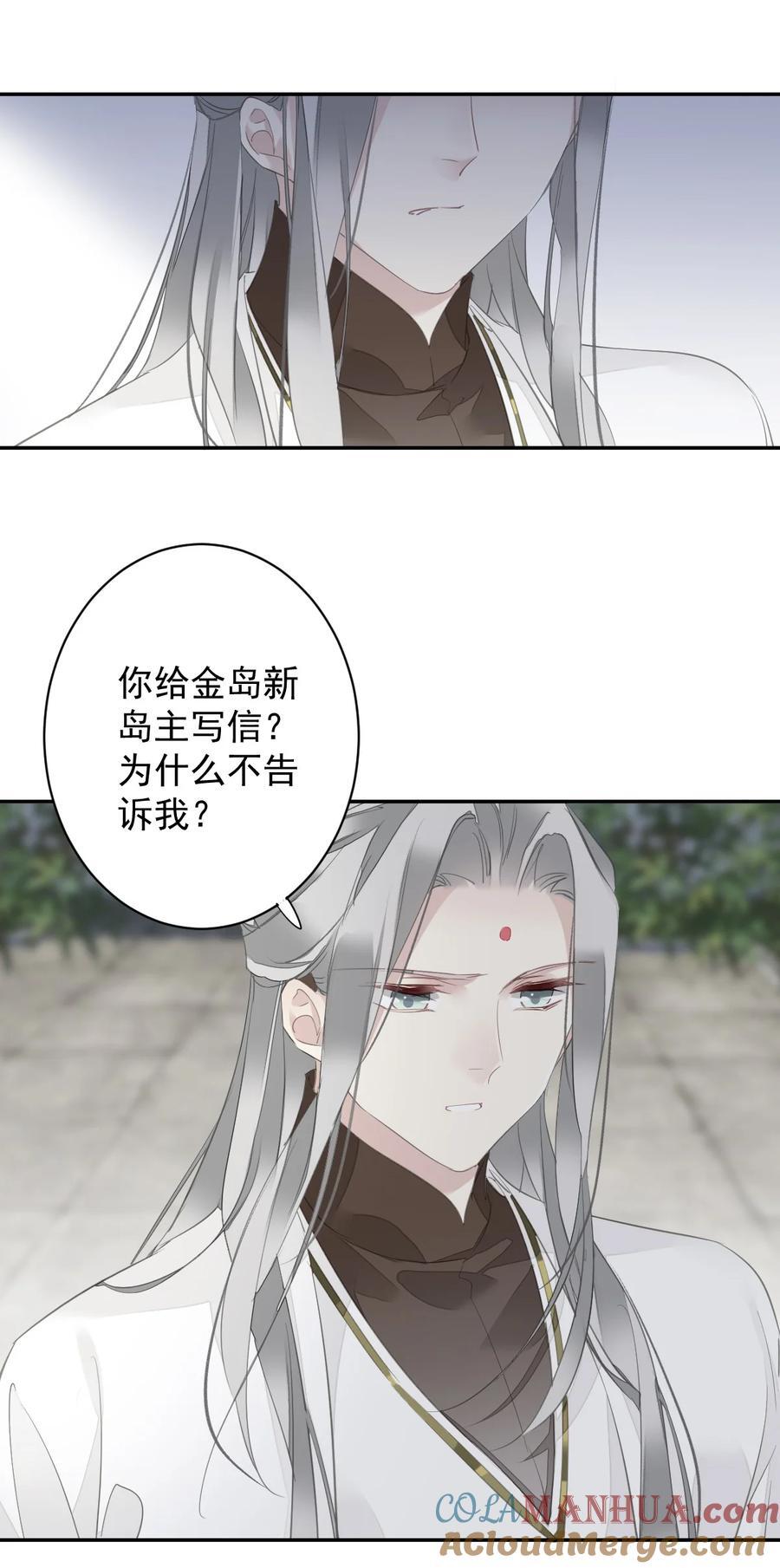 168 心事重重的人24