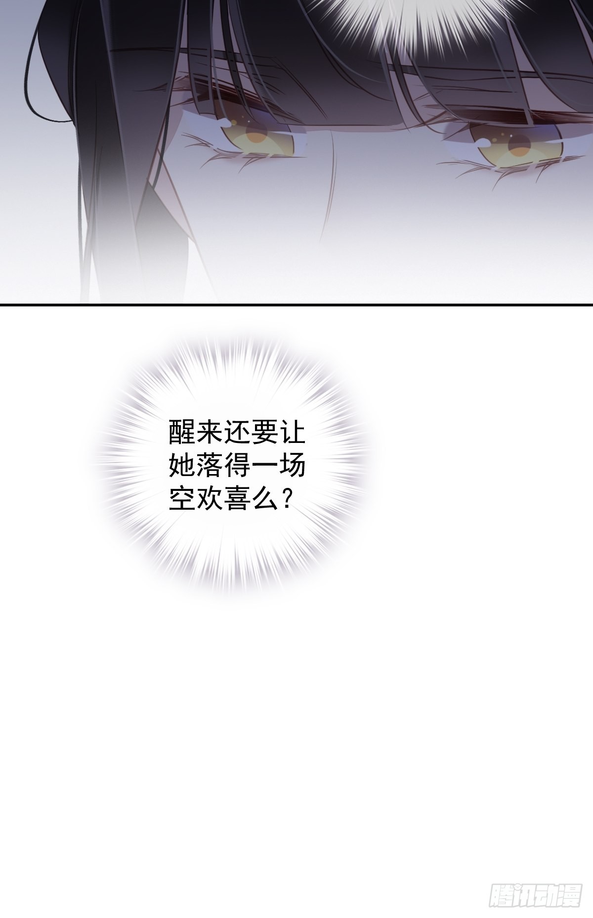 第126话 让他变成一条乖狗39
