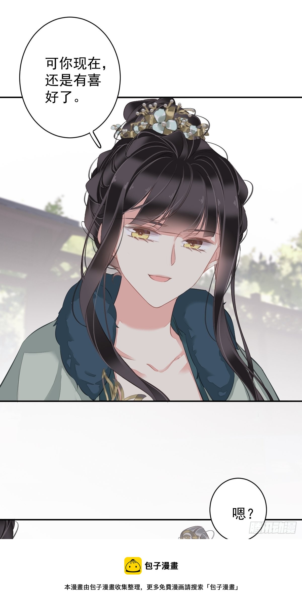 第104话 原来如此8