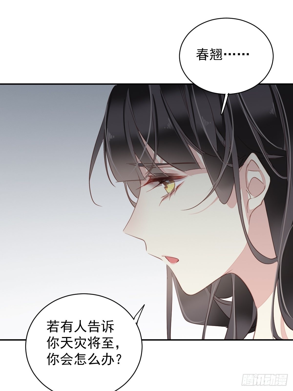 第120话 我要试一试14