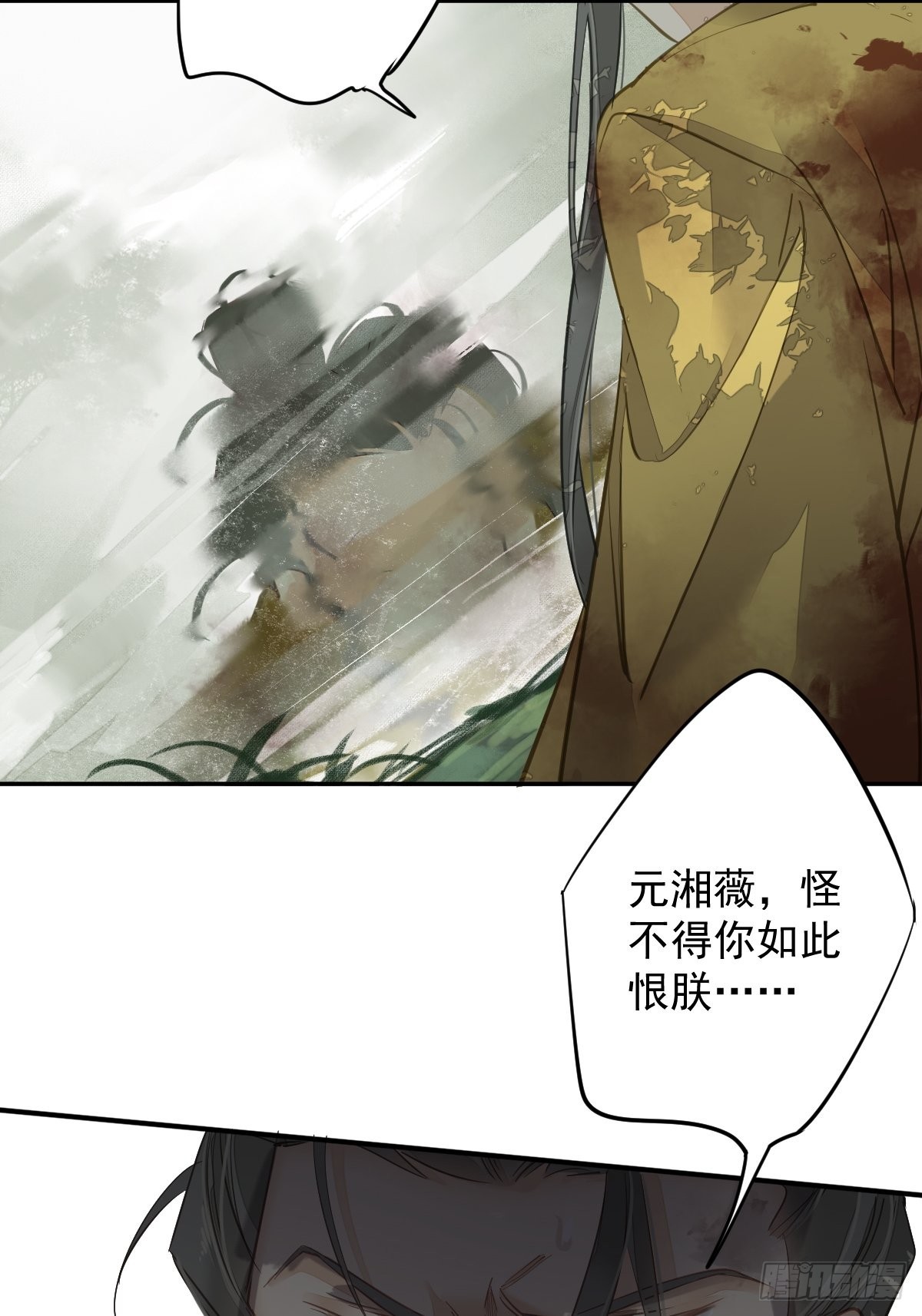 第119话 我是你的夫君31