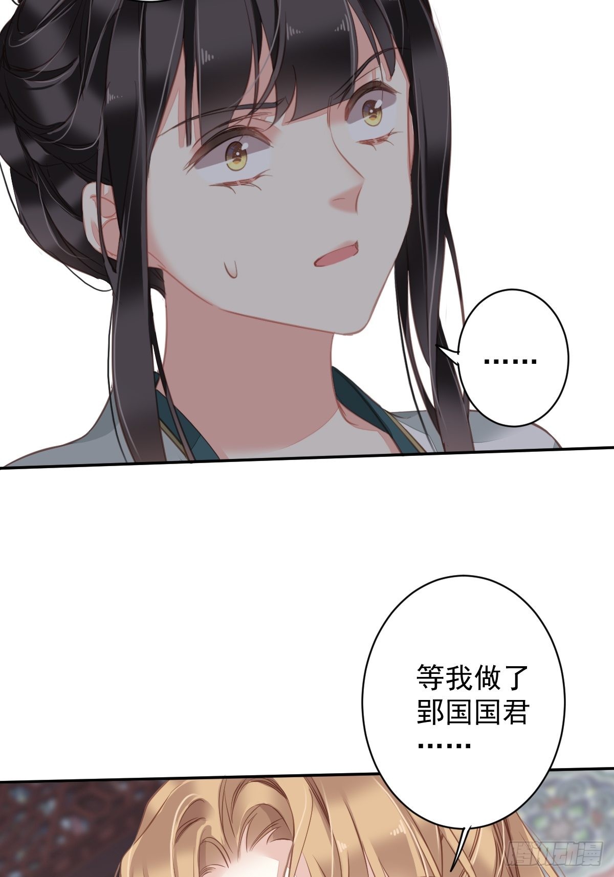 第115话 食君之禄忠君之事3