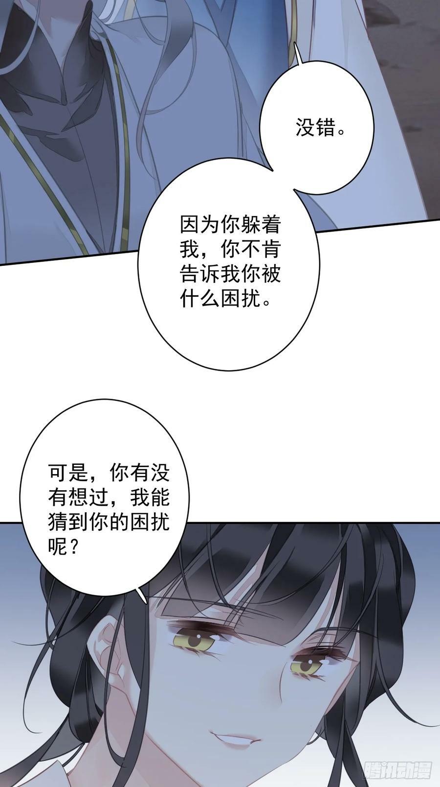 第146话 哄男人19