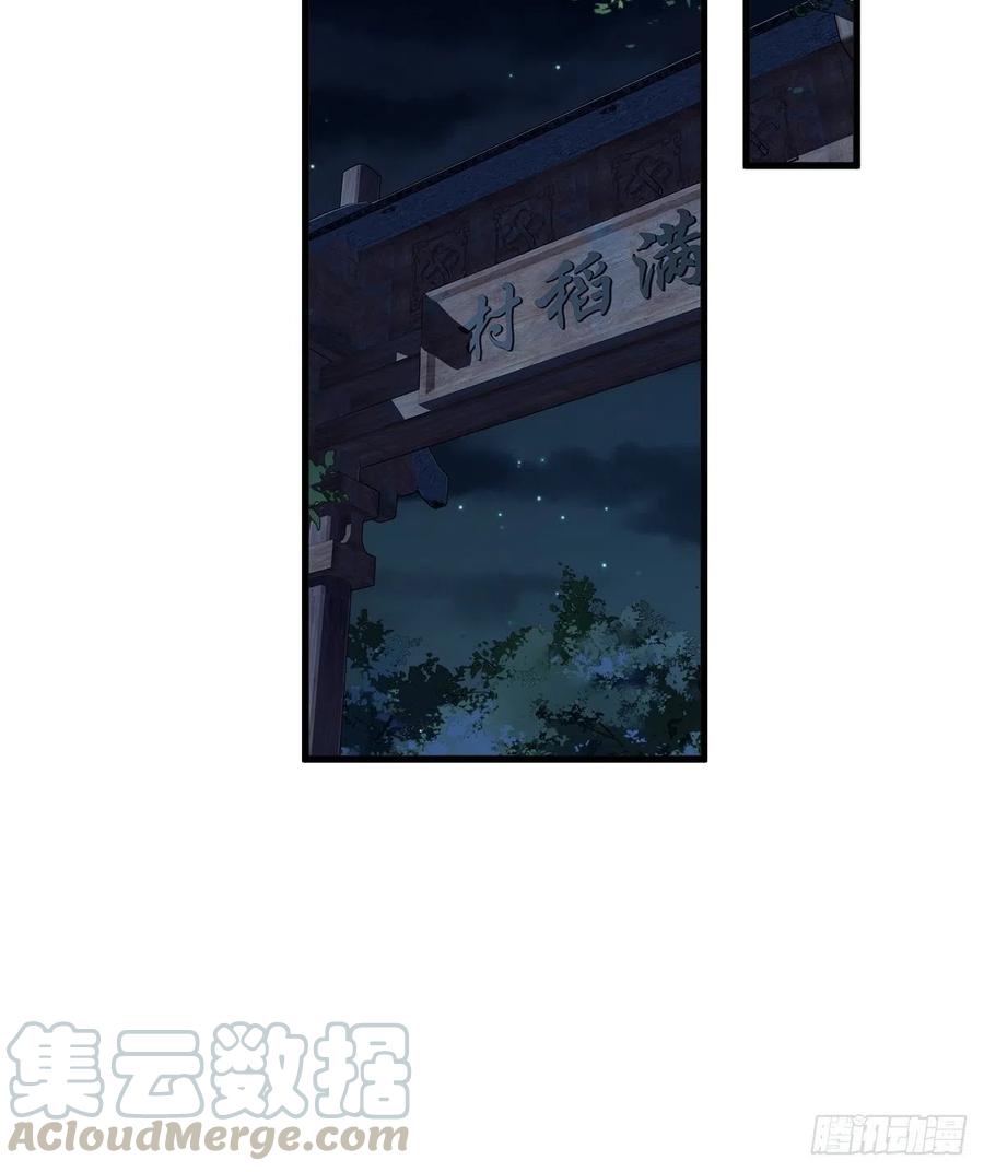 第64话 把郡主让给我10