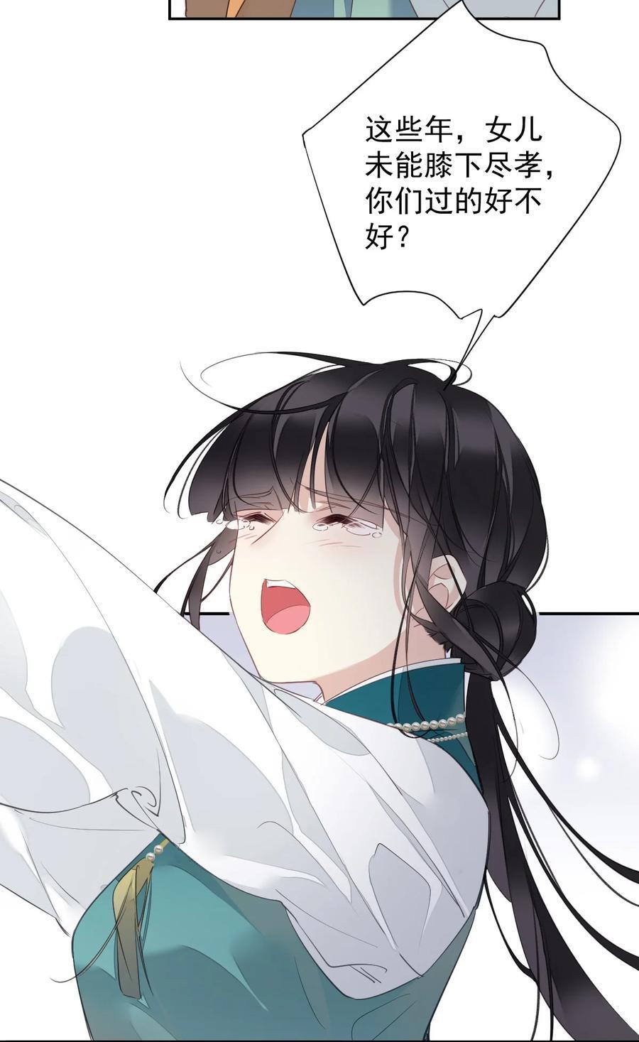 163 终于？29
