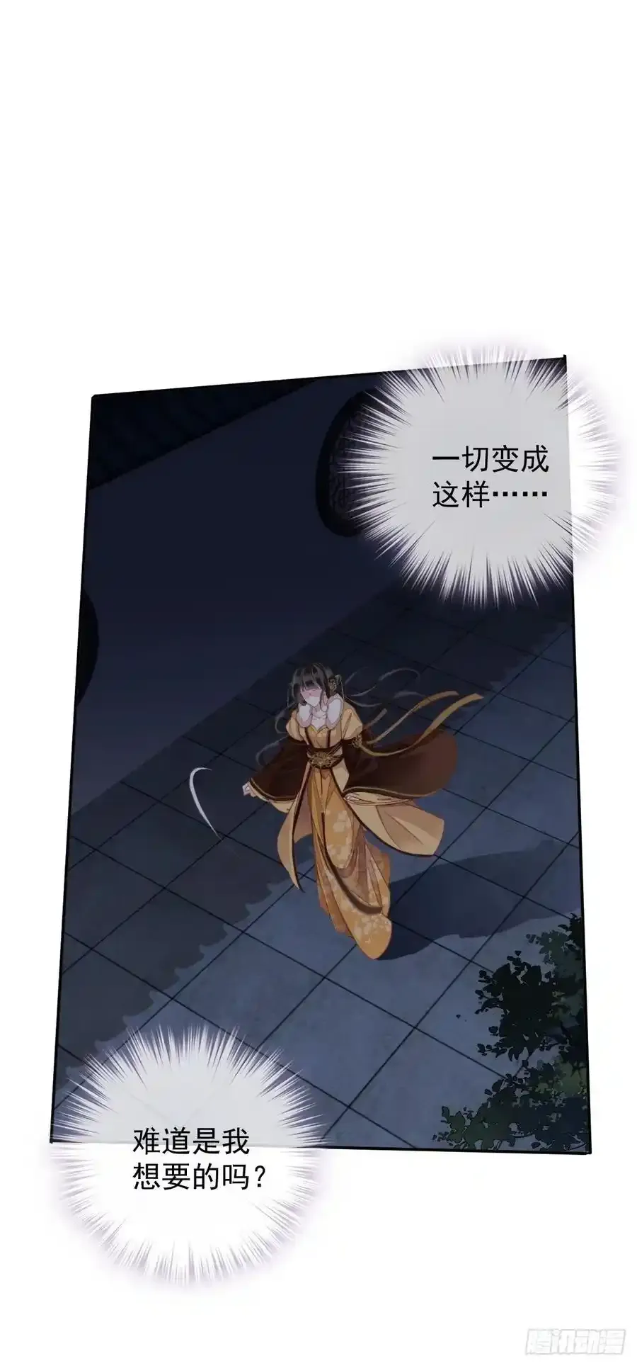第89话 你的杀心太重了19