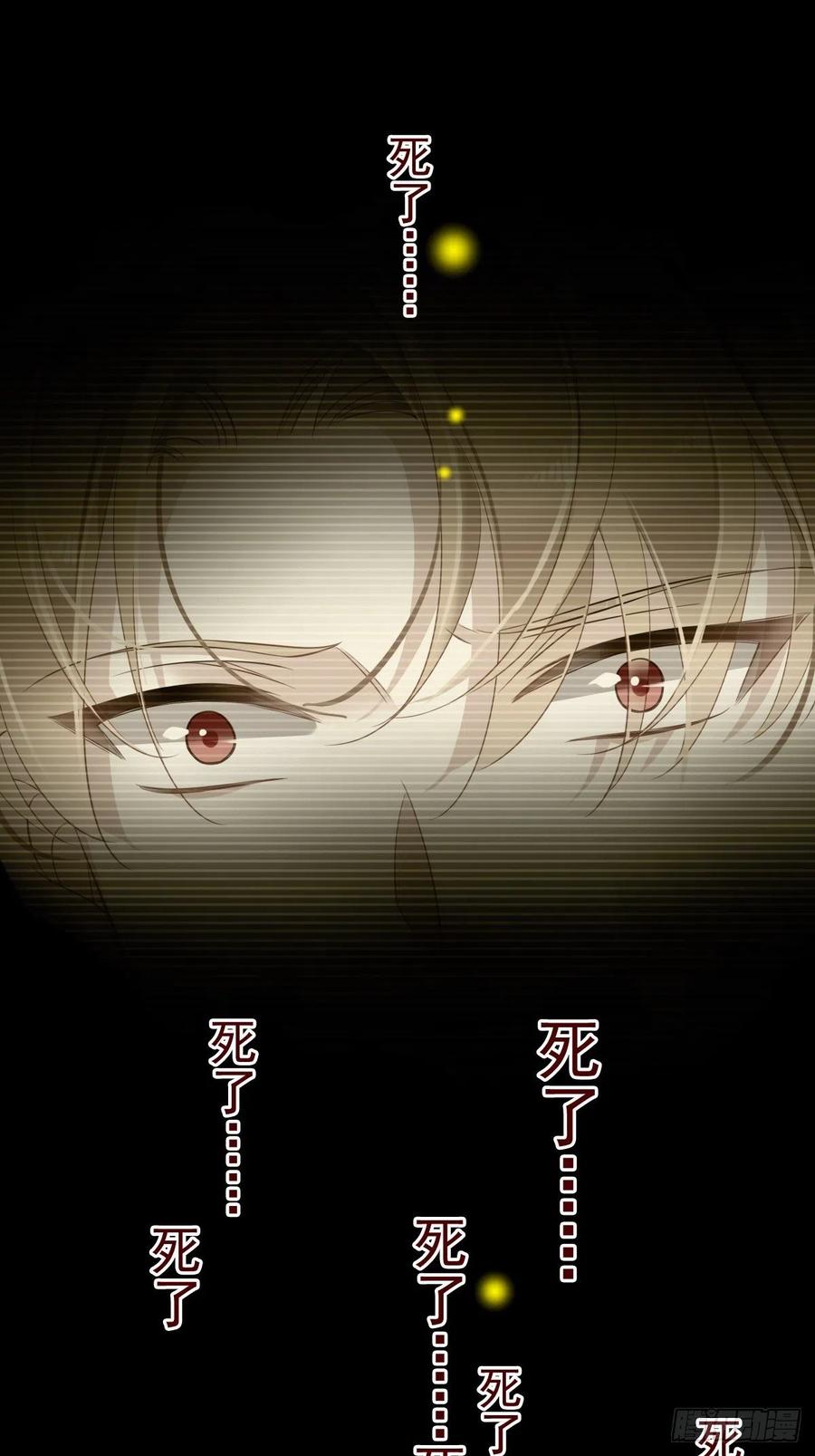 第75话 我全都想起来了17