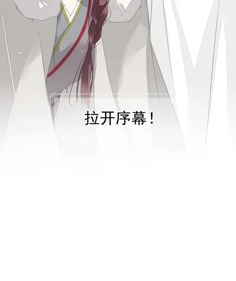 185 第二季前情提要（看这个看这个）17